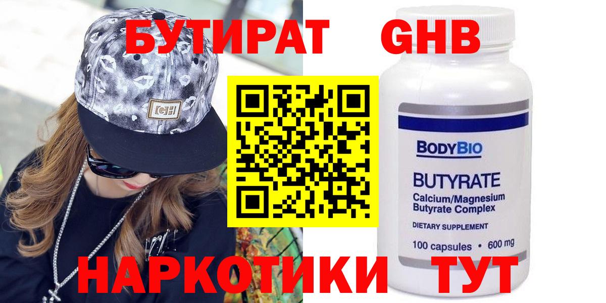 ЭКСТАЗИ  Вход с VPN  Канабис  Нягань  Меф МЯУ МЯУ кристаллы  Бошки Шишки  ГАШИШ 