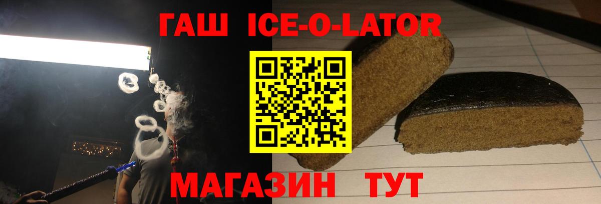 ГАШ убойный  ГАШИШ хэш  ГАШИШ  Нягань  Вход с VPN 