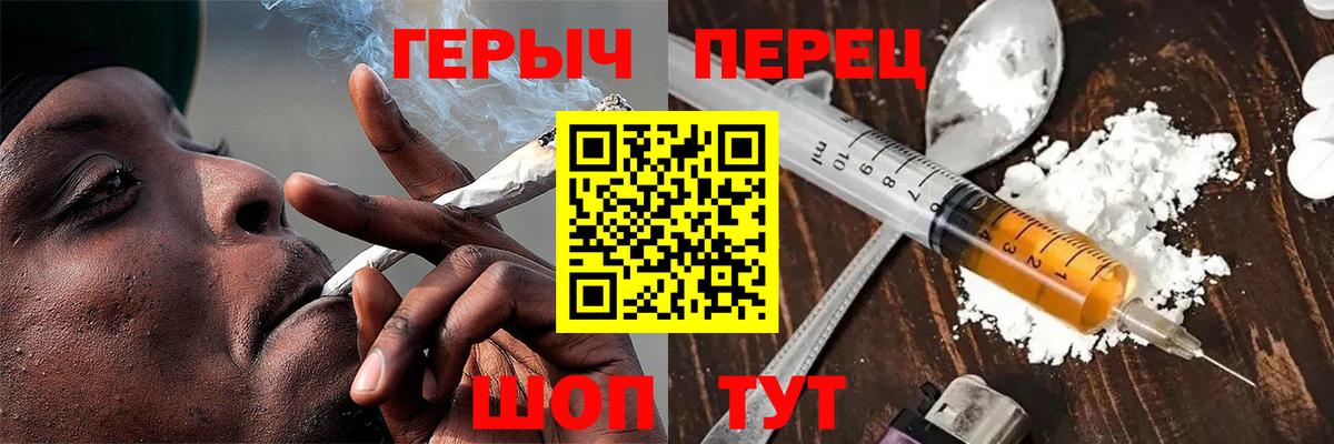 ГЕРОИН VHQ Нягань