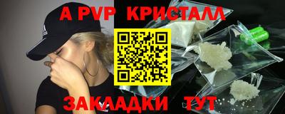 а пвп мука Обь