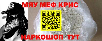 кристаллы Первоуральск