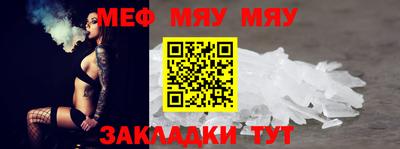 прущая мука Обнинск