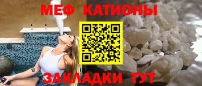 прущая мука Обнинск