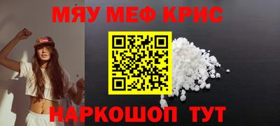 прущая мука Обнинск
