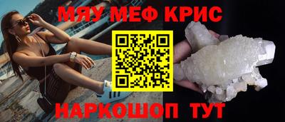 прущая мука Обнинск