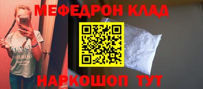 прущая мука Обнинск
