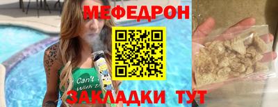мдпв Нягань