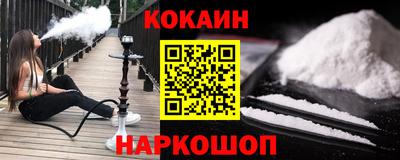 прущая мука Обнинск
