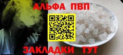 прущая мука Обнинск