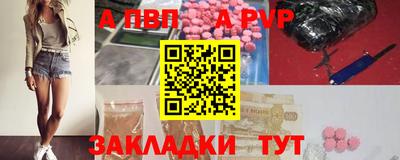 мдма Пенза