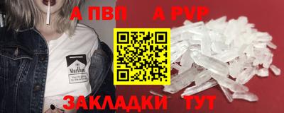 мдпв Нягань