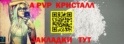 а пвп мука Обь