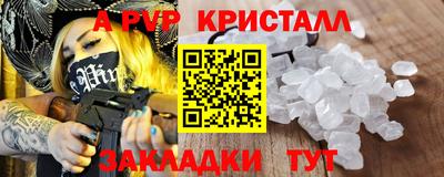 мдпв Нягань