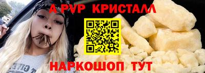 а пвп мука Обь