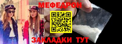 прущая мука Обнинск