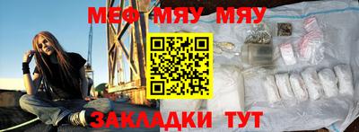 а пвп мука Обь
