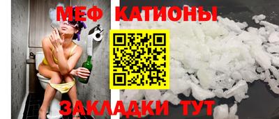 прущая мука Обнинск