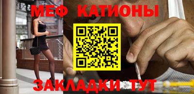 прущая мука Обнинск