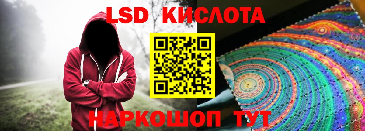 Нягань  Лсд 25 экстази ecstasy  ЛСД экстази ecstasy  Вход с VPN 