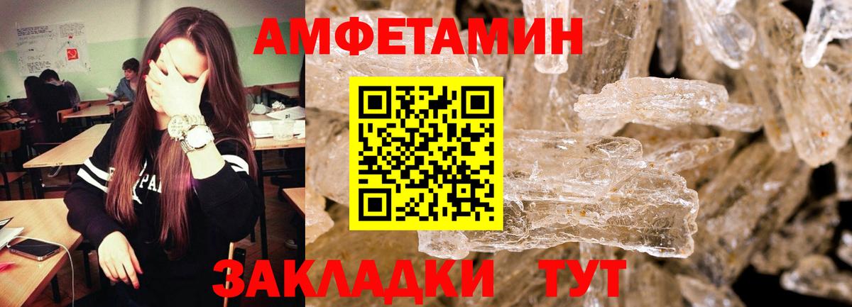 МЕТАМФЕТАМИН пудра  Вход с VPN  Нягань 