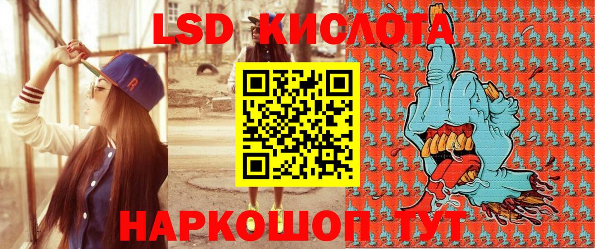 Марки NBOMe 1,5мг Нягань