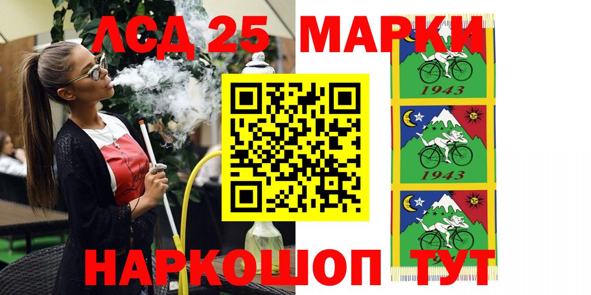 Марки NBOMe  Наркотические марки 1500мкг  Вход с VPN  Нягань 