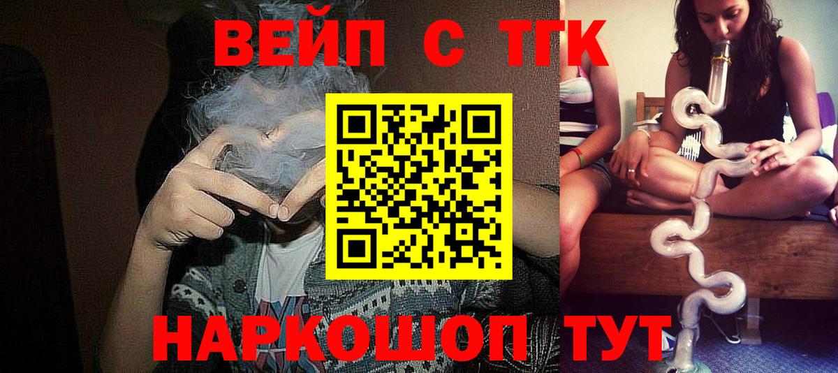 Дистиллят ТГК концентрат Нягань