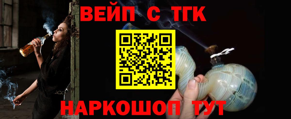 где купить наркотик  Вход с VPN  Нягань  Дистиллят ТГК гашишное масло 