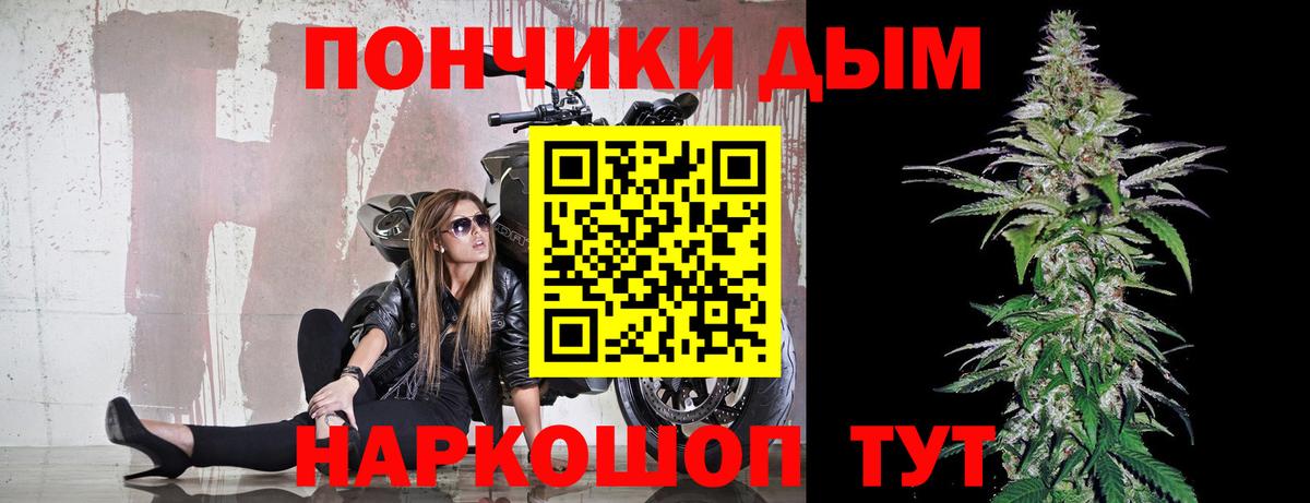 Нягань  Марихуана ГИДРОПОН  Бошки Шишки план  Вход с VPN  Бошки марихуана White Widow  Канабис семена 